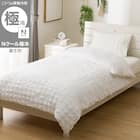 ひんやりケットにもなる 掛け布団カバー シングル(Nクール極冷 ポコポコ PK 26-07S) 1枚目画像