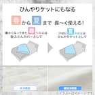 ひんやりケットにもなる 掛け布団カバー シングル(Nクール極冷 ポコポコ PK 26-07S) 3枚目画像