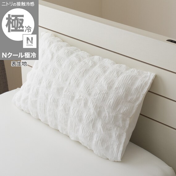 まくらカバー(Nクール極冷 ポコポコ PK 26-07) 1枚目画像