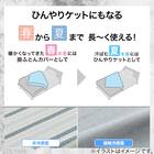 ひんやりケットにもなる 掛け布団カバー シングル(Nクール極冷 ワッフルストライプ WFST 26-15 S) 3枚目画像