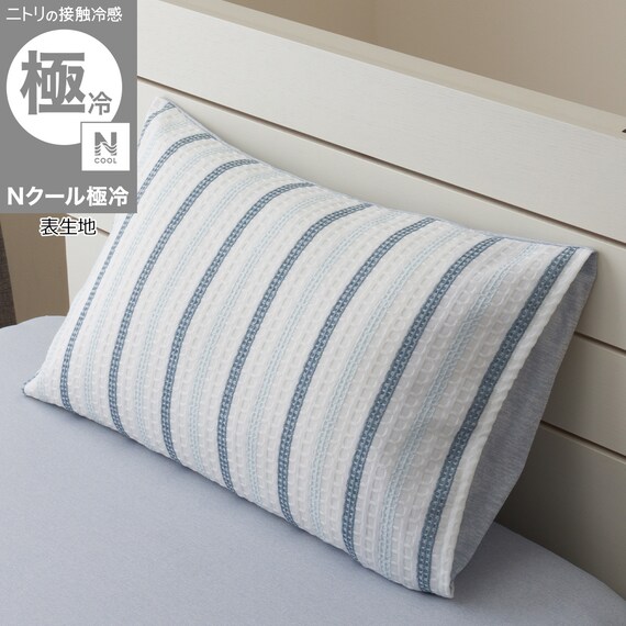 まくらカバー(Nクール極冷 ワッフルストライプ WFST 26-15) 1枚目画像