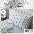 まくらカバー(Nクール極冷 ワッフルストライプ WFST 26-15) 2枚目画像