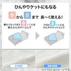 ひんやりケットにもなる 掛け布団カバー シングル(Nクール極冷 ピンタック PT 26-16 S) 3枚目画像