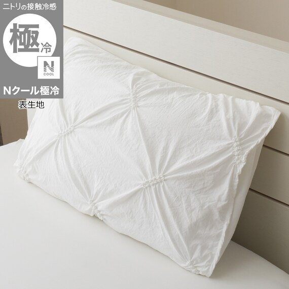まくらカバー(Nクール極冷 ピンタック PT 26-16) 1枚目画像