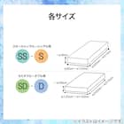 ぴったりフィット マルチすっぽりシーツ スモールシングルーシングル(Nクール ボーダー Nフィット BD 26NC-03 SS-S) 5枚目画像