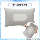 のびてピタッとフィットする枕カバー(Nフィット Nクール ボーダー BD 26NC-03 標準～大判サイズ) 4枚目画像