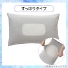 のびてピタッとフィットする枕カバー(Nフィット Nクール ボーダー BD 26NC-03 標準~大判サイズ) 4枚目画像