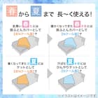 ひんやりケットにもなる 掛け布団カバー シングル(Nクール ボーダー BD 26NC-03 S) 4枚目画像