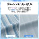 まくらカバー(Nクール ボーダー BD 26NC-03) 3枚目画像