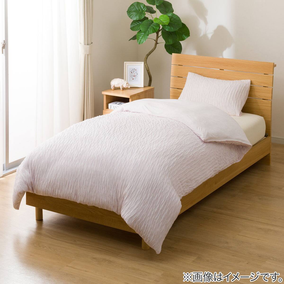 ひもなしラクラク掛け布団カバー セミダブル(S2625シアバターPU SD