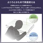 つぶわた&パイプ2層まくら(P2514) 3枚目画像