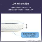 つぶわた&パイプ2層まくら(P2514) 4枚目画像