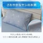 両面使える 枕カバー(Nクール NR04 パーム ブルー) 3枚目画像