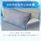 両面使える 枕カバー(Nクール NR04 パーム ブルー) 3枚目画像