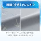 両面使える 枕カバー(Nクール NR04 パーム ブルー) 4枚目画像