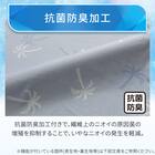 両面使える 枕カバー(Nクール NR04 パーム ブルー) 5枚目画像