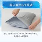 両面使える 枕カバー(Nクール NR04 パーム ブルー) 7枚目画像