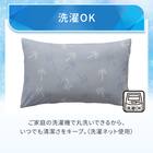 両面使える 枕カバー(Nクール NR04 パーム ブルー) 8枚目画像