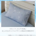 両面使える 枕カバー(Nクール NR04 パーム ブルー) 9枚目画像