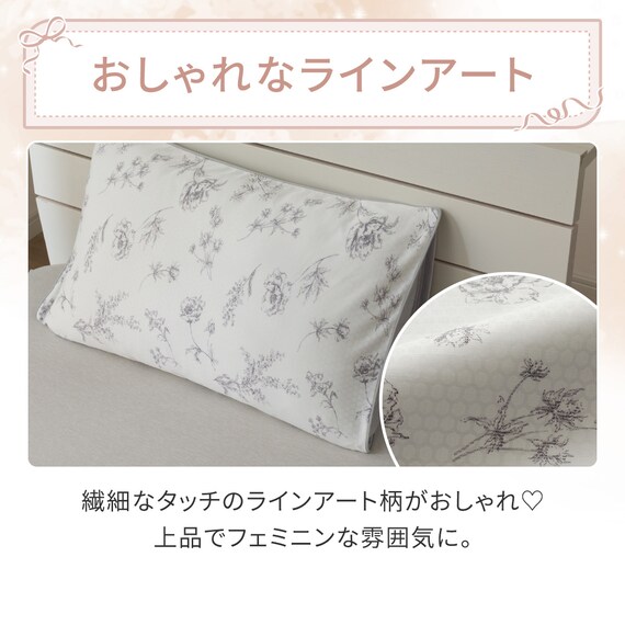 両面使える 枕カバー(Nクール極冷 2616 ラインアート) 3枚目画像