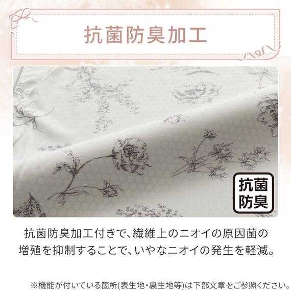 両面使える 枕カバー(Nクール極冷 2616 ラインアート) 5枚目画像