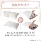 両面使える 枕カバー(Nクール極冷 2616 ラインアート) 6枚目画像