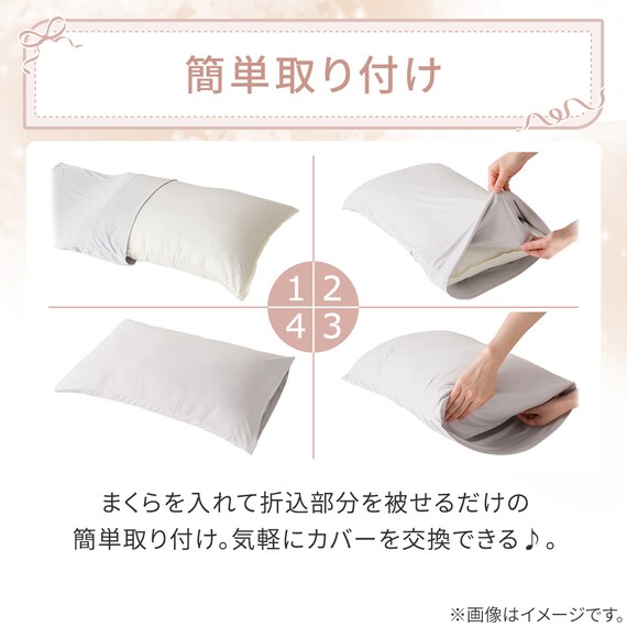 両面使える 枕カバー(Nクール極冷 2616 ラインアート) 6枚目画像