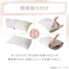 両面使える 枕カバー(Nクール極冷 2616 ラインアート) 6枚目画像