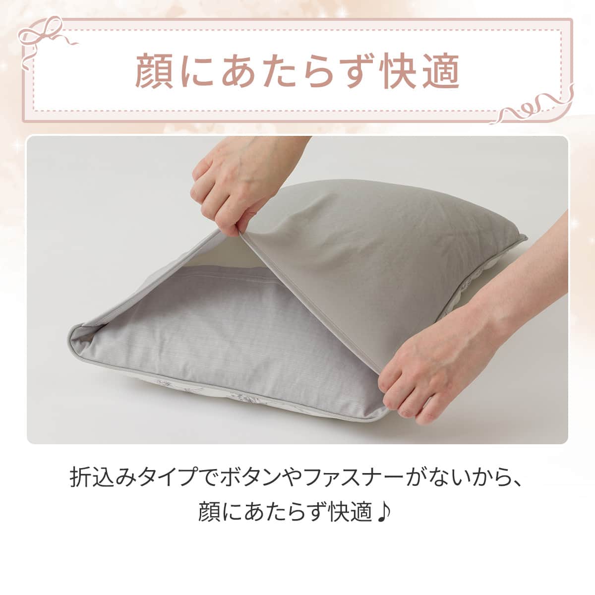 ニトリ　高年式　当店おすすめ！　安心の国内メーカー　極美品　3点セット　格安 両面使える 枕カバー(Nクール極冷 2616 ラインアート) | ニトリネット