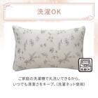 両面使える 枕カバー(Nクール極冷 2616 ラインアート) 8枚目画像