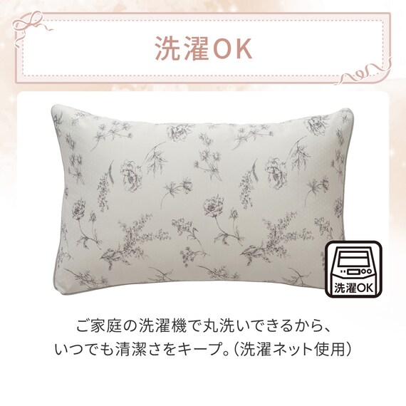 両面使える 枕カバー(Nクール極冷 2616 ラインアート) 8枚目画像