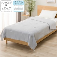 肌ふとん(くしゅくしゅ&サッカー S2661)