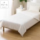 肌ふとん(薄掛け布団) Pヴェール シングル(S2662 S) 1枚目画像