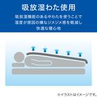 肌ふとん(薄掛け布団) Pヴェール シングル(S2662 S) 2枚目画像