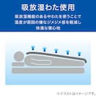 肌ふとん(薄掛け布団) Pヴェール シングル(S2662 S) 2枚目画像