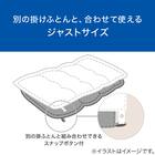 肌ふとん(薄掛け布団) Pヴェール シングル(S2662 S) 3枚目画像