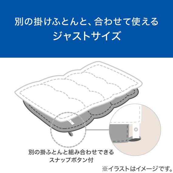 肌ふとん(薄掛け布団) Pヴェール シングル(S2662 S) 3枚目画像