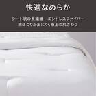 肌ふとん(薄掛け布団) エンドレスF シングル(S2663 S) 2枚目画像