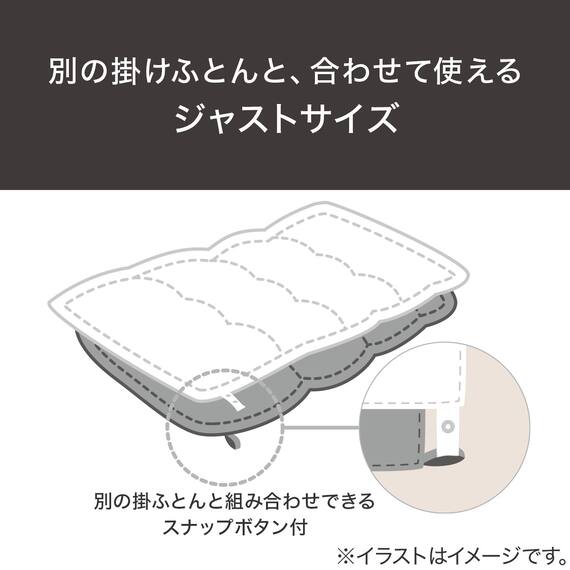 肌ふとん(薄掛け布団) エンドレスF シングル(S2663 S) 3枚目画像