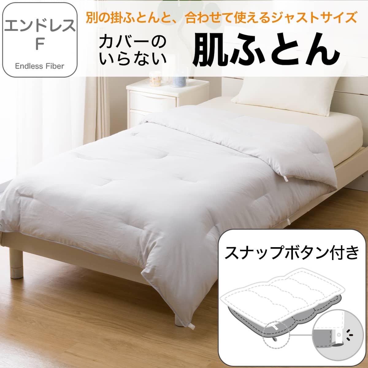 肌 掛け 羽毛 布団 | ニトリネット【公式】 家具・インテリア通販