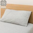 枕カバー(パイル グレー SZ45) 1枚目画像