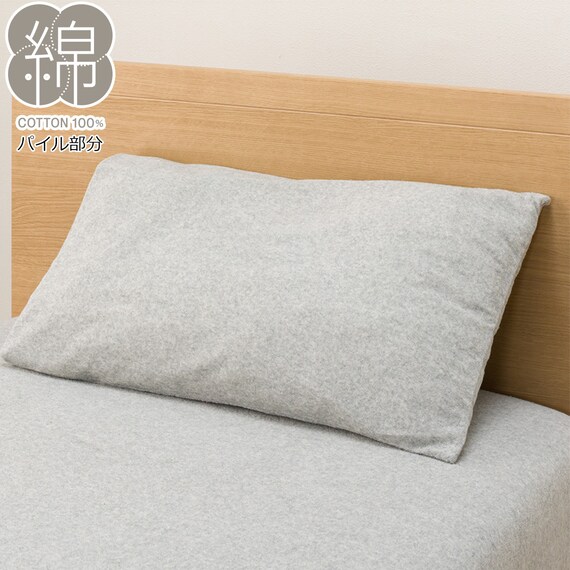 枕カバー(パイル グレー SZ45) 1枚目画像