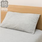 枕カバー(パイル グレー SZ45) 1枚目画像