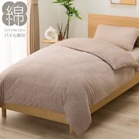 掛け布団カバー シングル(パイル ブラウン SZ45)