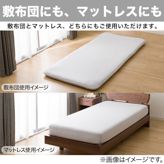 マルチすっぽりシーツ シングル(パイル ブラウン SZ45) 2枚目画像