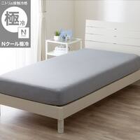 ぴったりフィット マルチすっぽりシーツ セミダブル-ダブル(Nクール極冷 2609 ネイビー)