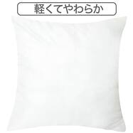 やわらかジャンボクッション 65×65cm(JC03)