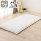 フラットシーツ セミダブル-ダブル(MJ06 WH SD-D) 1枚目画像