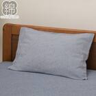 枕カバー(コットンウォッシュ3 SZ44 ネイビー) 1枚目画像