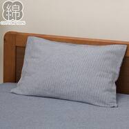 枕カバー(コットンウォッシュ3 SZ44)